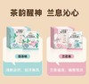 炯小炯 负氧离子热敷蒸汽眼罩 兰花味/绿茶味 商品缩略图0