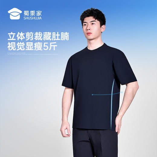 【凉感透气垂弹短袖T恤】透气舒爽圆领短袖T恤户外运动半袖上衣TZ602 商品图5