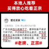 广乐正宗四川泡椒野山椒瓶装朝天椒老坛酸辣小米椒辣椒泡椒小米辣 商品缩略图3