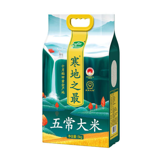十月稻田寒地之最五常大米5kg 商品图2