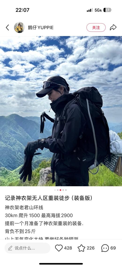 一店d kailas m8新版软壳来安排啦 去年刚刚发售的新版 不是老版！！尤其是这件橄榄绿，一件难求 商品图8