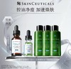 【国际妆品】修丽可五酸精华30ML 赠品色修精华15ML＋色修精华水50ML*3 商品缩略图0
