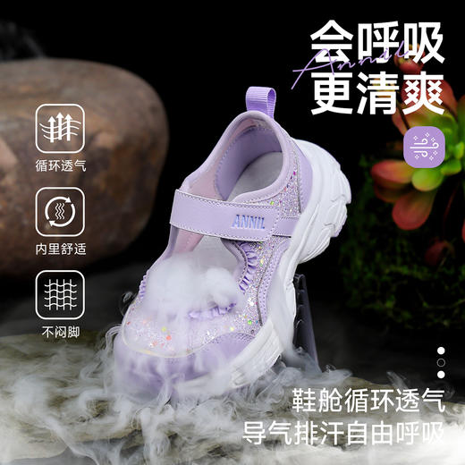 ANNIL/安奈儿童鞋女童夏季舒适透气鞋魔术贴时尚运动鞋百搭网鞋HG6201811 商品图2