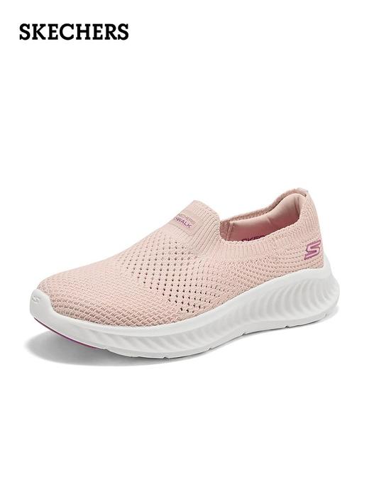 【6.7折】7楼斯凯奇Skechers 女鞋一脚蹬春夏款健步鞋125657吊牌价599现价399元 商品图4