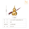 铜师傅《大吉大利葫芦（24K真金表面）》桌面铜摆件 乔迁礼物 商品缩略图9