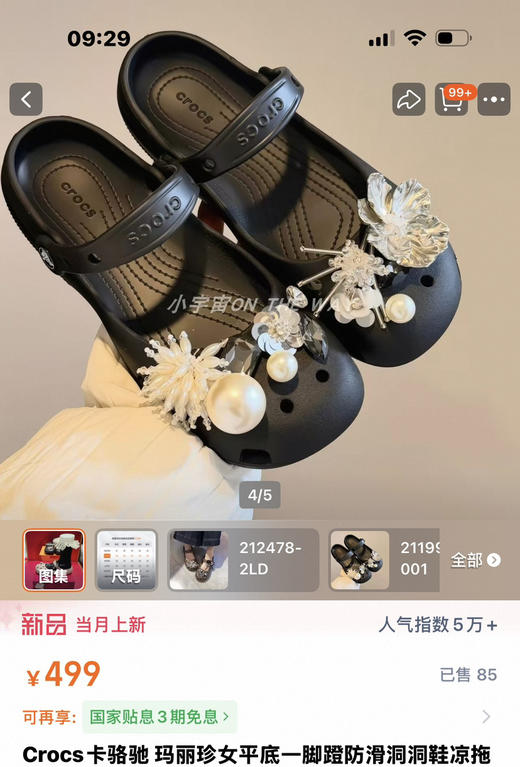 原单正品舞蹈鞋洞洞鞋芭蕾鞋 商品图8