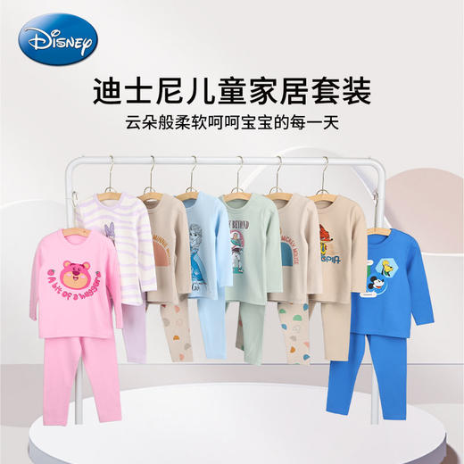 【16款秒杀套装】清仓 迪士尼联名童装 长袖家居套装  长袖保暖衣秋冬款【100-160码】 商品图4
