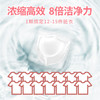 蔬果园白盾除菌香水洗衣凝珠（线下版）-10颗（袋装） 商品缩略图2