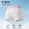 【云感平角女童内裤】棉花堂女童平角内裤FD61213   10A级抗菌呵护  立体剪裁  云感无痕 商品缩略图4