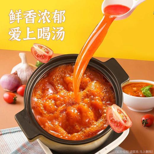 桥头番茄火锅底料小包装一人份家用不辣汤料清汤汤锅酸甜浓汤调料 商品图3