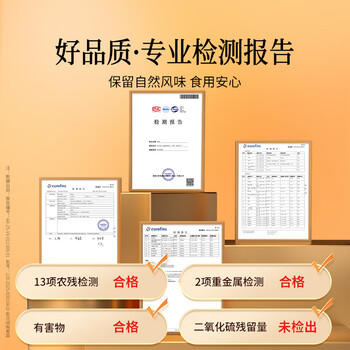 同仁堂品牌 北京同仁堂特级红枸杞子500克正宗宁夏特产枸记养生茶送长辈 商品图2