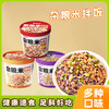 杂米拌饭 低卡低脂 酱香杂粮饭 商品缩略图4