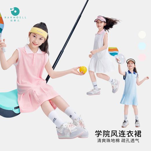 【秒杀】儿童学院风连衣裙 商品图0
