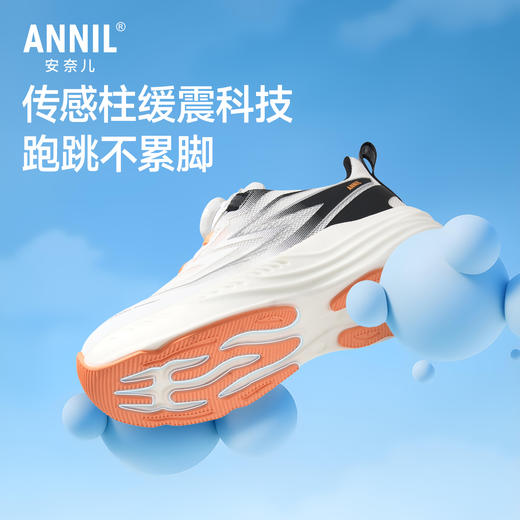 ANNIL/安奈儿童鞋男女童春季透气轻便防滑耐磨运动鞋鞋子HM6105767 商品图4