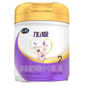 【升级鲜羊乳】飞鹤加爱 A2新鲜HMO母源配方羊奶粉2阶段