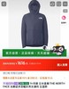 出口日版𝐈𝐧𝐟𝐢𝐧𝐢𝐭𝐲 𝐓𝐫𝐚𝐢𝐥北家巅峰款防晒夹克衫 商品缩略图13