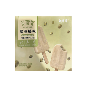 五合大桥道70g*8绿豆棒冰