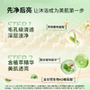 力士植萃精油香氛沐浴露夜皇后仙人掌香550G 商品缩略图3