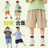 【短裤合集】嘟嘟家男童裤子女童夏季短裤儿童户外溯溪裤宝宝童装潮 商品缩略图9