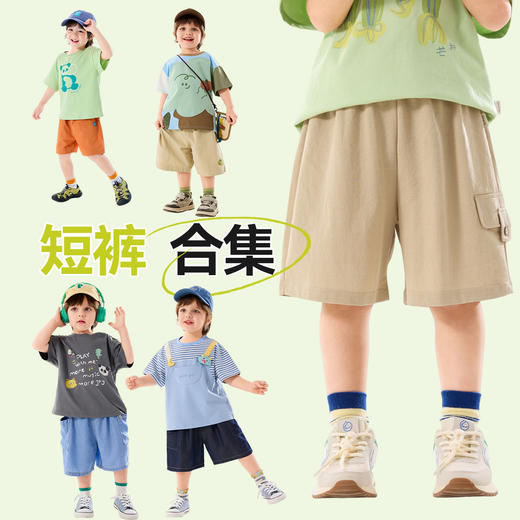 【短裤合集】嘟嘟家男童裤子女童夏季短裤儿童户外溯溪裤宝宝童装潮 商品图9