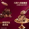 哈根达斯巧克力风味布朗尼冰淇淋77g 商品缩略图1