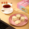 咀香园【缤纷口味 分享装】杏仁饼 三口味组合装240g 商品缩略图2