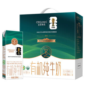 圣牧有机纯牛奶 名醇200ml*16盒 3.6g原生蛋白质 送礼礼盒 商品图3