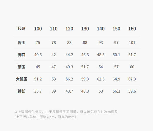 jnby   26年夏款  中裤  1Q4E11170 商品图2