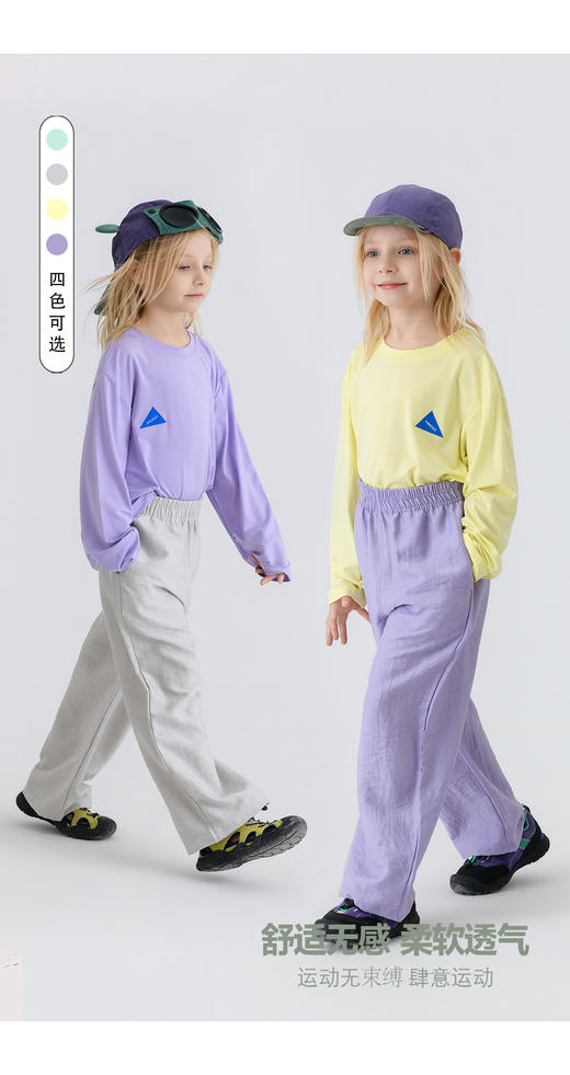 夏季王牌主推款【Vonbonkids 山系户外冰感莱赛尔防晒长袖上衣S07C26011款】重磅登场‼️‼️ 🌿山系“小空调”上线，冰感莱赛尔防晒衣，户外娃必备！ 商品图4