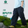 🔥夏日户外神裤开团啦！【Vonbonkids 山系户外超薄夏季登山裤收脚口速干长裤K07X26102款】收脚口设计利落不拖沓，娃的夏日穿搭直接封神！ 商品缩略图3