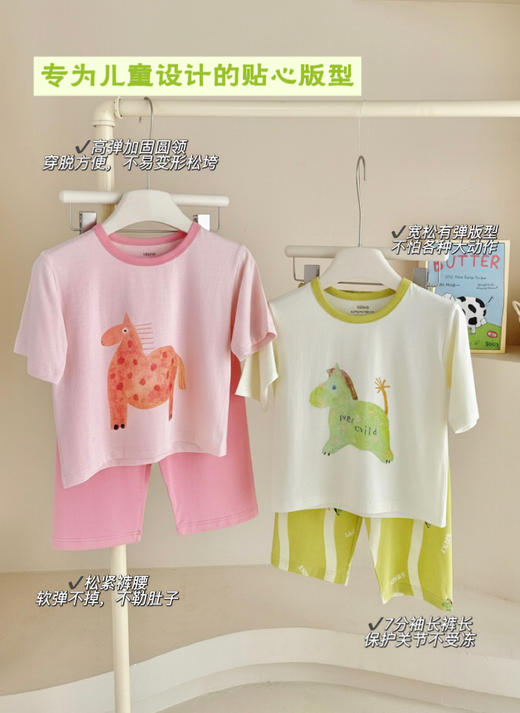 👏专为怕热宝宝研发的家居服【RIOROT『茶树皮』天丝凉凉衣】🥰 澳洲茶树精粹+清凉莱赛尔软软纱 穿上它，☺️就像“山泉水”一样划过 让孩子从肌肤到呼吸 商品图4