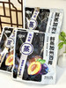 🔥【嘎巴嘴·鲜蒸加州西梅】鲜蒸工艺，进口加州西梅❗配料表干净到只有西梅本人✅ 🌟不是普通西梅干！ 商品缩略图0