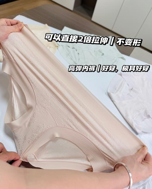 直发【发五条】 代工厂去标 润微【绣锦星语】女士抗菌轻收腹小内内 商品图6