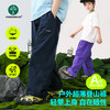 🔥夏日户外神裤开团啦！【Vonbonkids 山系户外超薄夏季登山裤收脚口速干长裤K07X26102款】收脚口设计利落不拖沓，娃的夏日穿搭直接封神！ 商品缩略图0