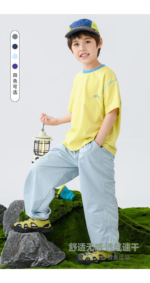 🔥夏日户外神裤开团啦！【Vonbonkids 山系户外超薄夏季登山裤收脚口速干长裤K07X26102款】收脚口设计利落不拖沓，娃的夏日穿搭直接封神！ 商品图5