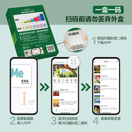 牛津英汉双语读物-升级版 商品图2