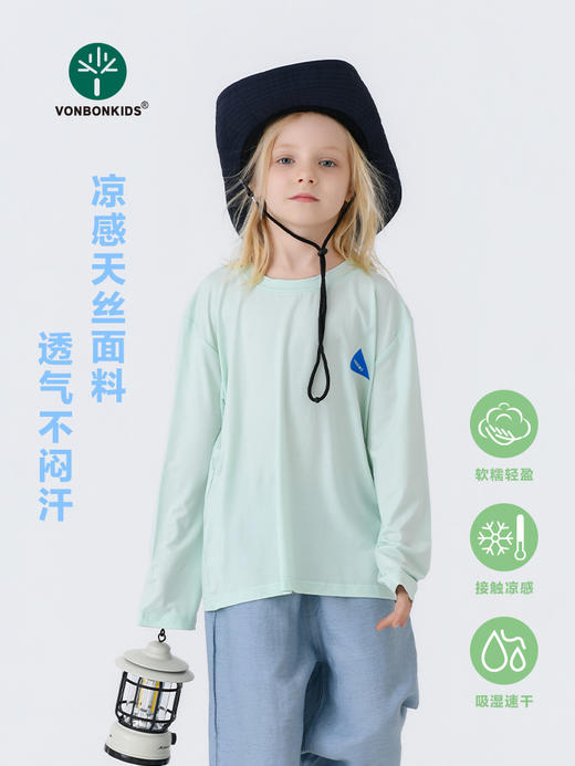 夏季王牌主推款【Vonbonkids 山系户外冰感莱赛尔防晒长袖上衣S07C26011款】重磅登场‼️‼️ 🌿山系“小空调”上线，冰感莱赛尔防晒衣，户外娃必备！ 商品图1