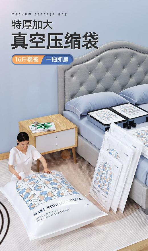 家人们，收纳难题终于被这款【百易特三用压缩袋】解决了！后悔没早买❗百易特三用真空压缩袋⭐有了它之后真的是手拿把掐🤏🏻  商品图1