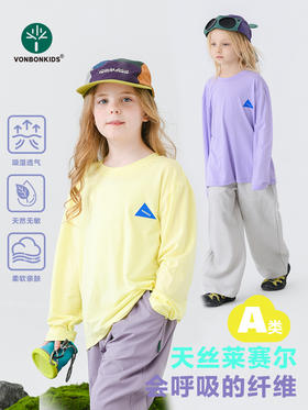 夏季王牌主推款【Vonbonkids 山系户外冰感莱赛尔防晒长袖上衣S07C26011款】重磅登场‼️‼️ 🌿山系“小空调”上线，冰感莱赛尔防晒衣，户外娃必备！