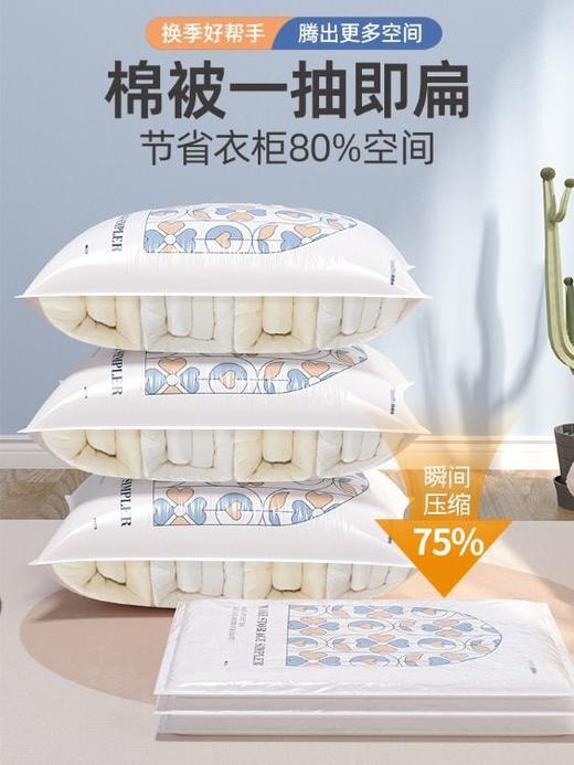 家人们，收纳难题终于被这款【百易特三用压缩袋】解决了！后悔没早买❗百易特三用真空压缩袋⭐有了它之后真的是手拿把掐🤏🏻  商品图2