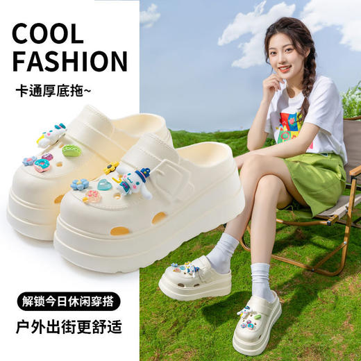 💥厚底洞洞鞋天花板！6cm增高秒变大长腿🦵【宅小年恨天高厚底踩屎感洞洞鞋】来了‼️谁懂啊！这双恨天高洞洞鞋真的太好穿了😭 商品图0