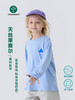 夏季王牌主推款【Vonbonkids 山系户外冰感莱赛尔防晒长袖上衣S07C26011款】重磅登场‼️‼️ 🌿山系“小空调”上线，冰感莱赛尔防晒衣，户外娃必备！ 商品缩略图2