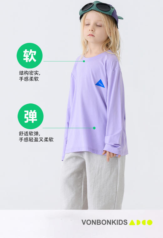 夏季王牌主推款【Vonbonkids 山系户外冰感莱赛尔防晒长袖上衣S07C26011款】重磅登场‼️‼️ 🌿山系“小空调”上线，冰感莱赛尔防晒衣，户外娃必备！ 商品图3