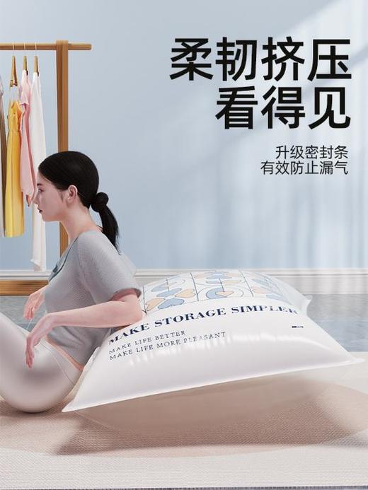 家人们，收纳难题终于被这款【百易特三用压缩袋】解决了！后悔没早买❗百易特三用真空压缩袋⭐有了它之后真的是手拿把掐🤏🏻  商品图6
