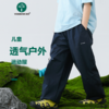 🔥夏日户外神裤开团啦！【Vonbonkids 山系户外超薄夏季登山裤收脚口速干长裤K07X26102款】收脚口设计利落不拖沓，娃的夏日穿搭直接封神！ 商品缩略图1