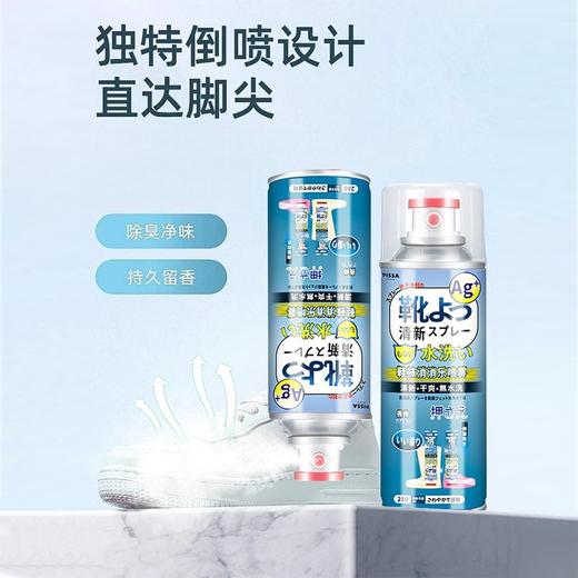 【买1送1❗️鞋袜除臭喷雾🔥赠擦鞋湿巾】一喷即穿，快速除臭，持久干爽，直达脚尖，持久留香！鞋子除臭剂鞋柜鞋袜防臭脚臭免洗速干小白鞋球鞋皮鞋神器 商品图1