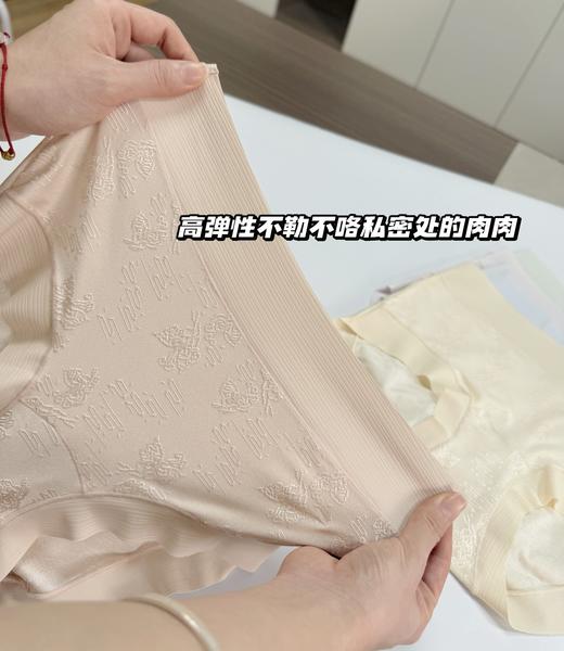直发【发五条】 代工厂去标 润微【绣锦星语】女士抗菌轻收腹小内内 商品图3