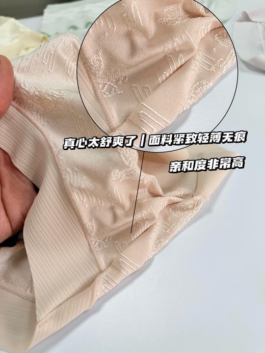 直发【发五条】 代工厂去标 润微【绣锦星语】女士抗菌轻收腹小内内 商品图2