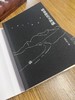 【签名本】知新· 骑着摩托去新疆   沈伟东/著 商品缩略图5