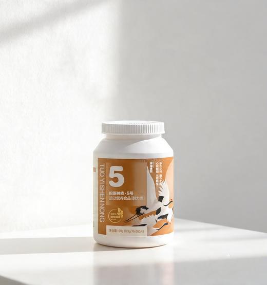 佗医神农 1号300g（30g/袋*10袋） 商品图0